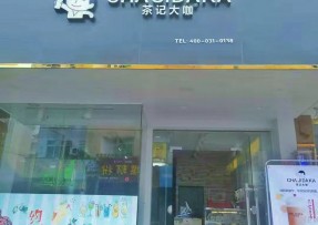 pg模拟器：中山三角店