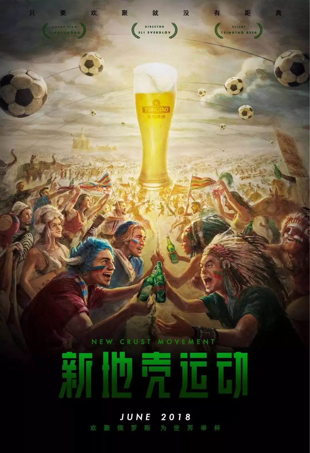 破门还展